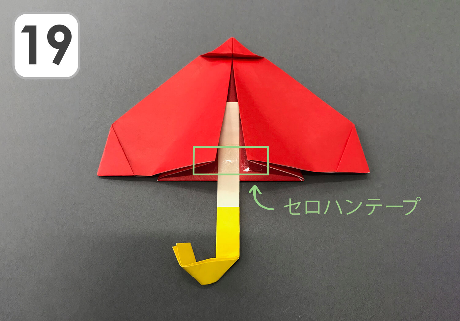 簡単にできる 壁にも飾れる おりがみで作る 平面の傘 の折り方 Lalaほいく ららほいく