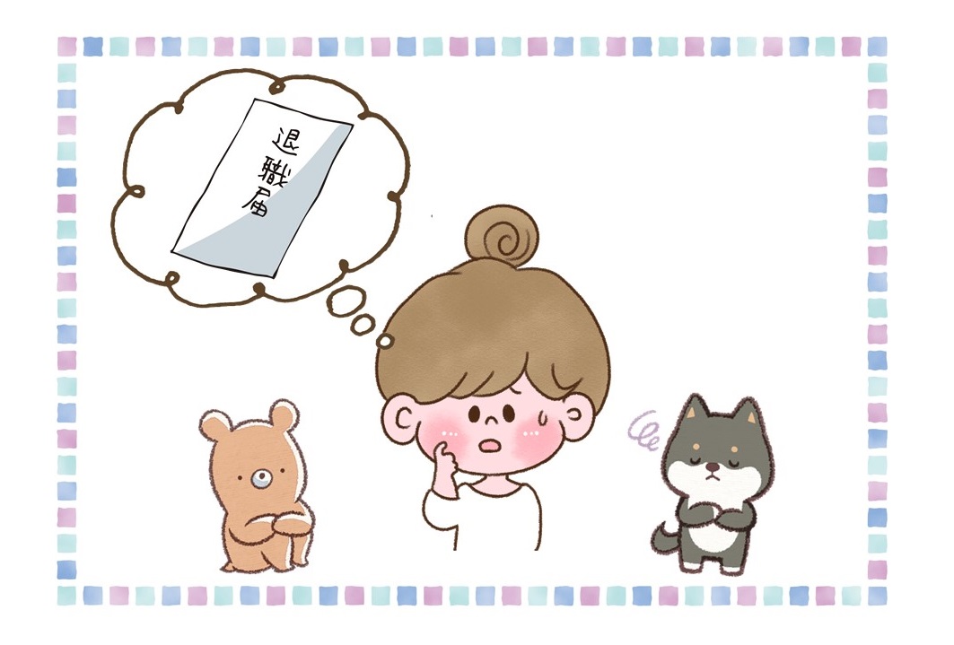 辞めたい保育士