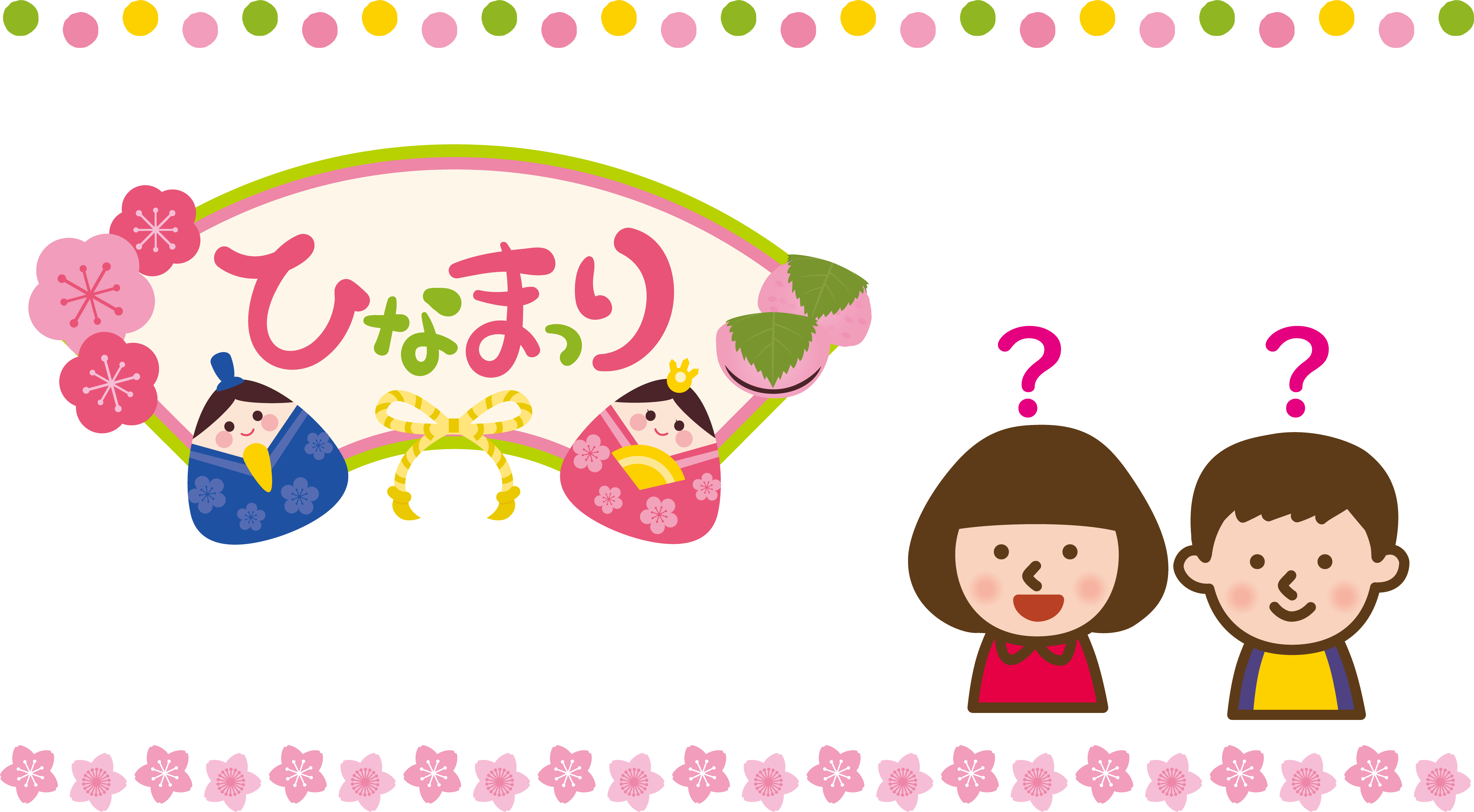 ひな祭りの保育 由来や出し物 製作アイデアまでたっぷり紹介 Lalaほいく ららほいく