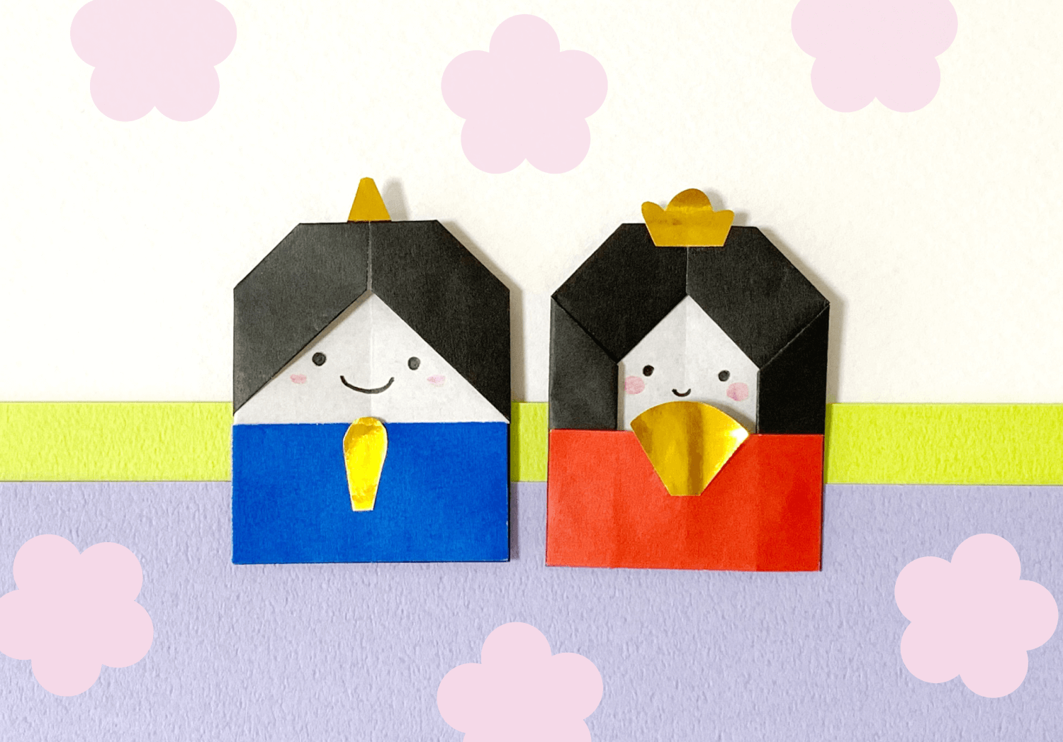 おりがみの雛人形