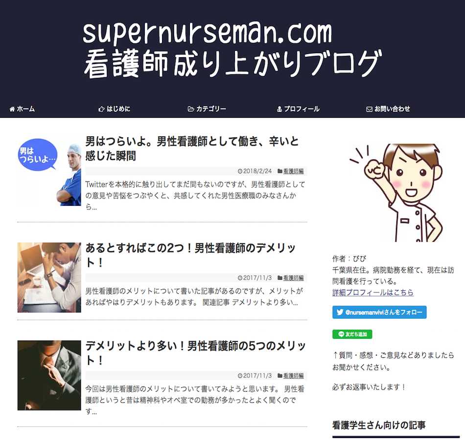 supernurseman.com