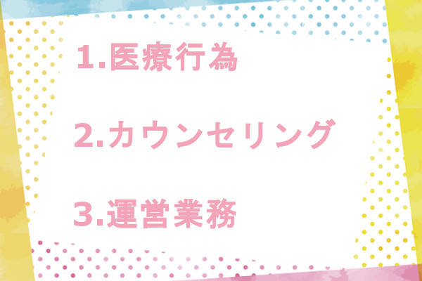 美容外科看護師はノルマがきつい は誤解 その仕事内容とは