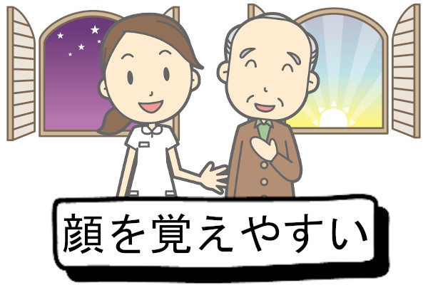 稼ぎたい看護師は の夜勤バイトがオススメ 週2回で月給28万円