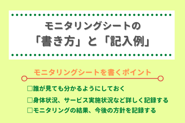 販売 モニタリング様専用ページ rlsinstitute.edu.in